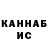 Каннабис VHQ Altynay Diaz
