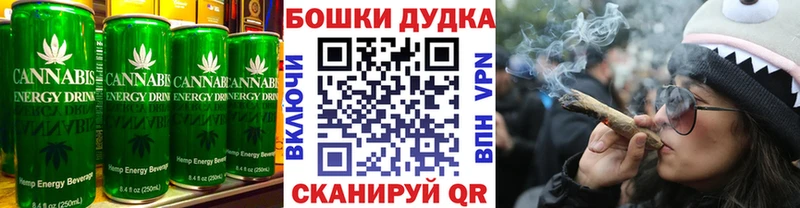 Cannafood конопля  цена   Прокопьевск 