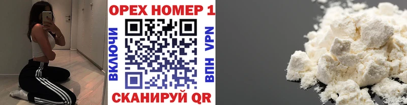 COCAIN 98%  Прокопьевск 