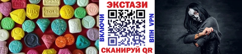 Ecstasy диски  Прокопьевск 