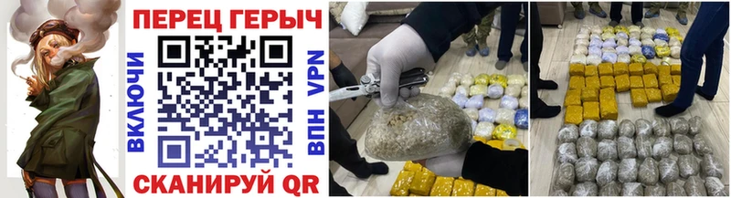 продажа наркотиков  Прокопьевск  ГЕРОИН VHQ 