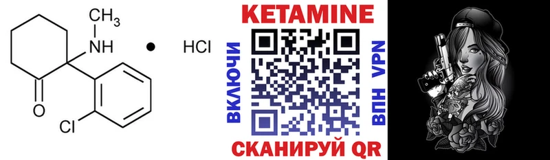 КЕТАМИН ketamine  Прокопьевск 