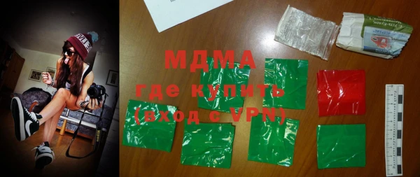 каннабис Бородино