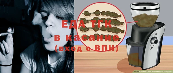 МДМА Бронницы