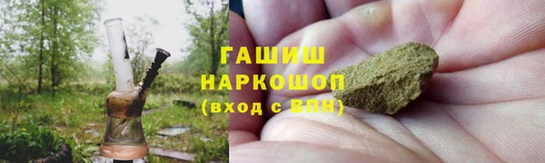 МДМА Бронницы
