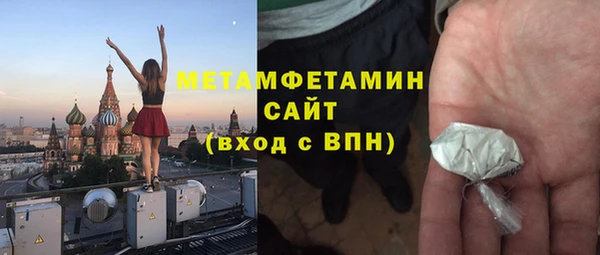 прущие крисы Бугульма