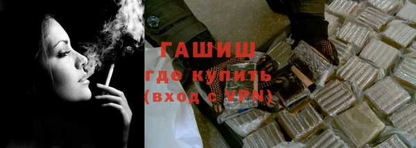МДМА Бронницы
