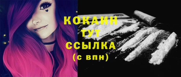 МДМА Бронницы