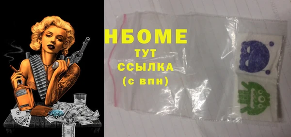 каннабис Бородино