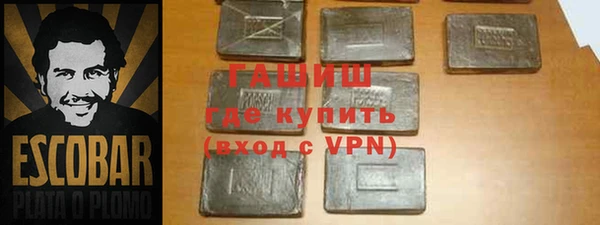 МДМА Бронницы