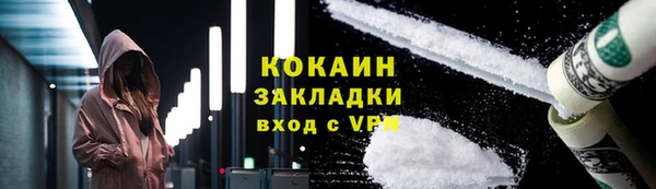 МДМА Бронницы