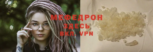 МДМА Бронницы