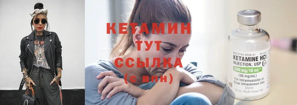 прущие крисы Бугульма