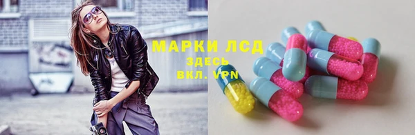 каннабис Бородино