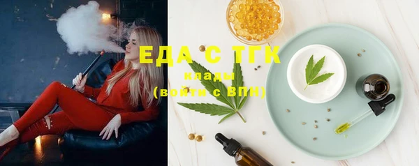 каннабис Бородино