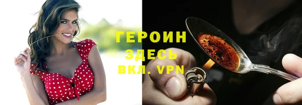 каннабис Бородино