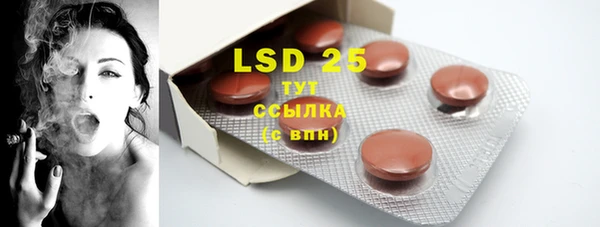 прущие крисы Бугульма
