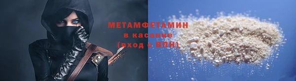 каннабис Бородино