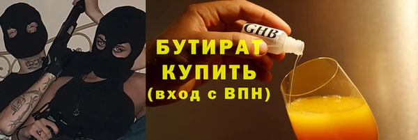 МДМА Бронницы