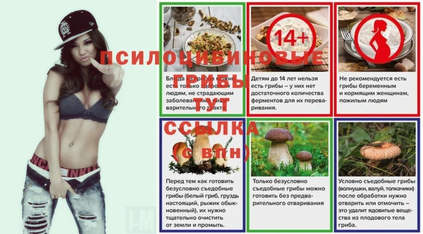 МДМА Бронницы