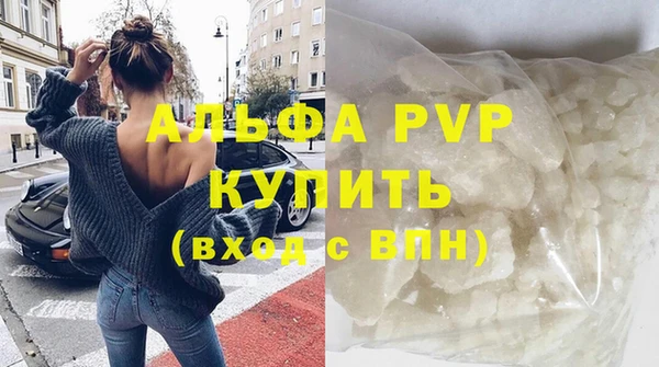 МДМА Бронницы