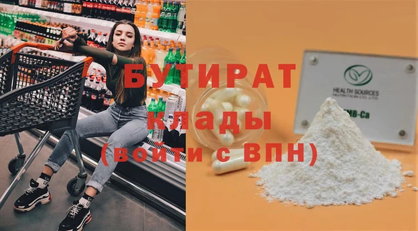 каннабис Бородино