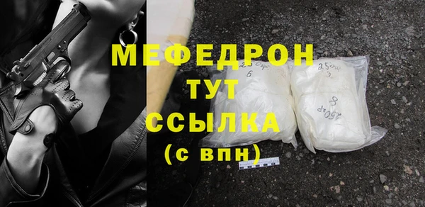 прущие крисы Бугульма