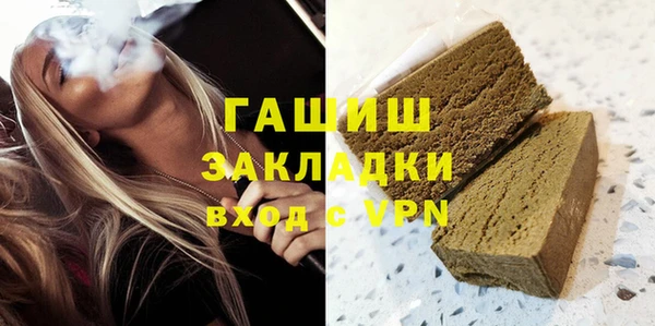 каннабис Бородино