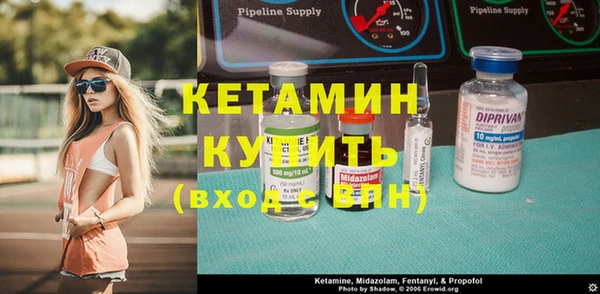 прущие крисы Бугульма