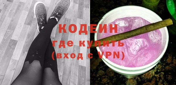 прущие крисы Бугульма