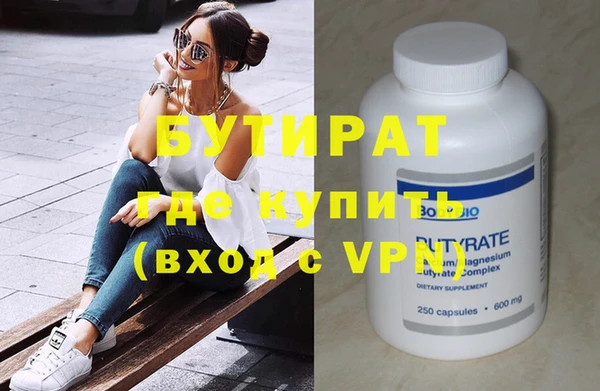 МДМА Бронницы