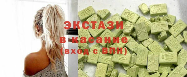 МДМА Бронницы