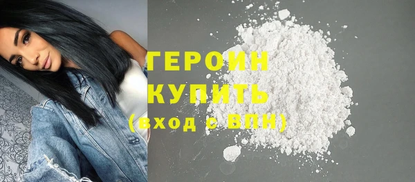 прущие крисы Бугульма