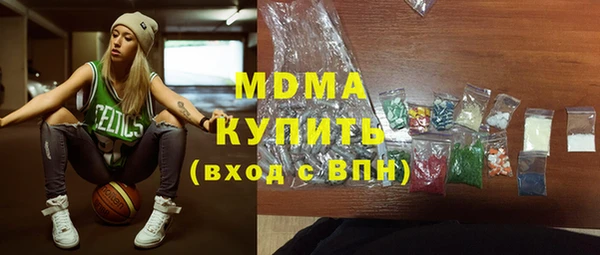 каннабис Бородино