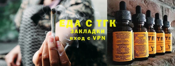 МДМА Бронницы