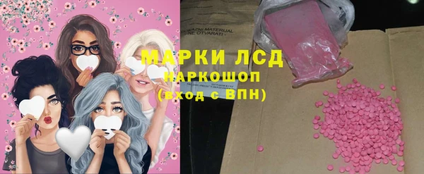 МДМА Бронницы