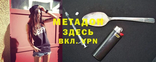 каннабис Бородино