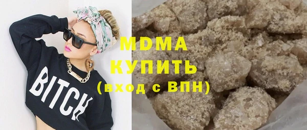 каннабис Бородино