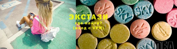 МДМА Бронницы