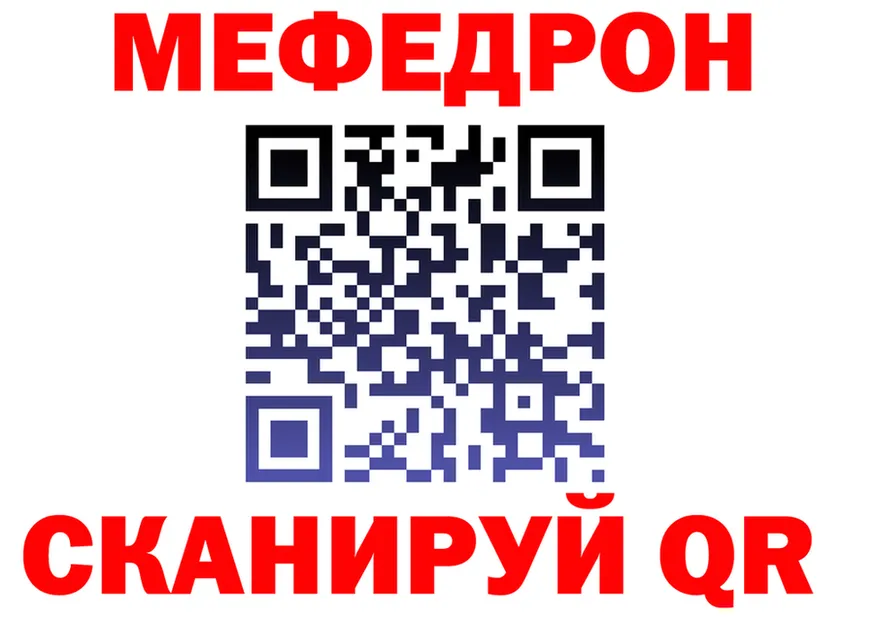Наркошоп площадка формула Прокопьевск