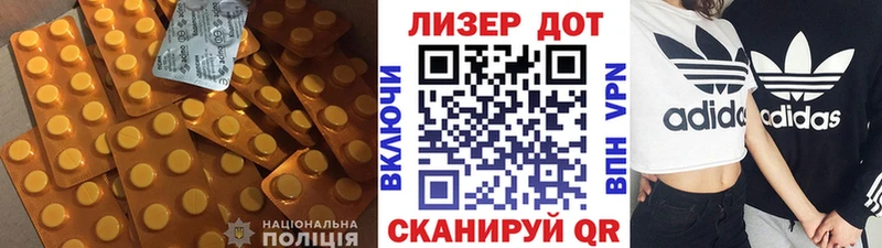 наркота  Прокопьевск  ЛСД экстази кислота 