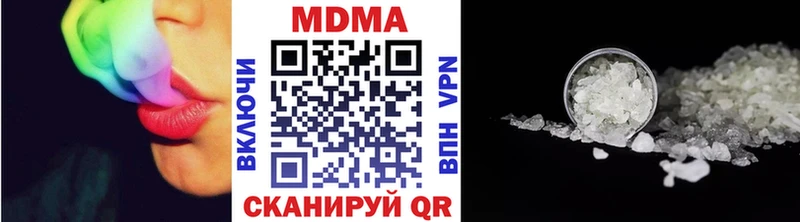MDMA кристаллы  darknet формула  Прокопьевск  дарнет шоп 