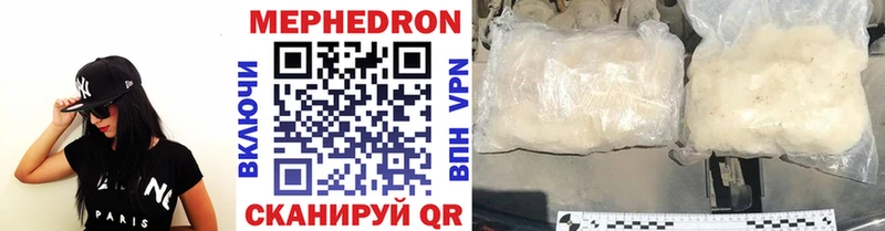 МЕГА сайт  Прокопьевск  Меф VHQ 