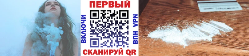 где можно купить наркотик  Прокопьевск  Первитин кристалл 