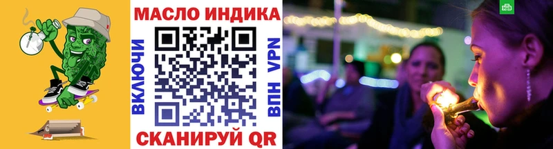 ТГК жижа  Прокопьевск 