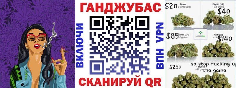 что такое Прокопьевск МЕГА ССЫЛКА Бошки Шишки конопля